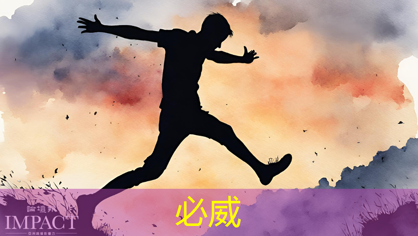 NDA非破坏性分析:芯片制造的隐形守护者 NDA非破坏性分析:芯片制造的隐形守护者