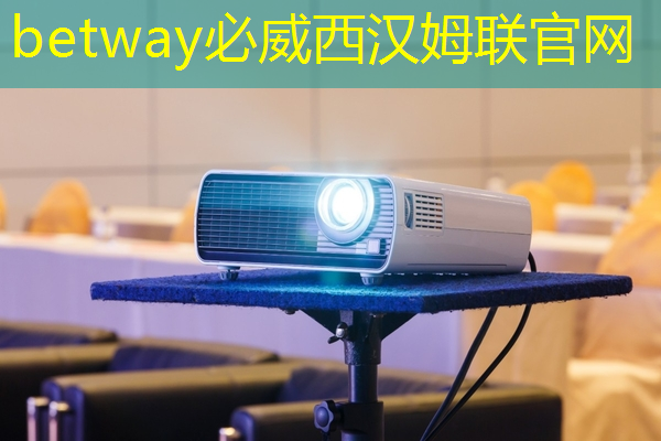 betway必威:清微智能CTO欧阳鹏:可重构语音AI芯片如何应对不同场景下的低功耗要求 betway必威:清微智能CTO欧阳鹏:可重构语音AI芯片如何应对不同场景下的低功耗要求