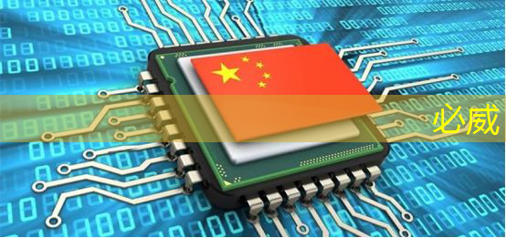 betway必威西汉姆联官网:WAIC2021|使能智慧交通,黑芝麻智能核心芯片推动汽车产业“智”变升级 betway必威西汉姆联官网:WAIC2021|使能智慧交通,黑芝麻智能核心芯片推动汽车产业“智”变升级