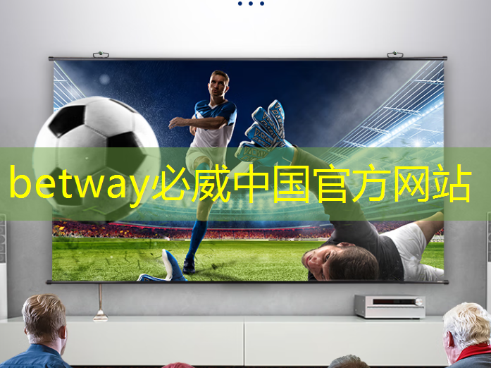 betway必威西汉姆联官网:波罗的海国家外长就美国人工智能芯片出口限制发出呼吁 betway必威西汉姆联官网:波罗的海国家外长就美国人工智能芯片出口限制发出呼吁