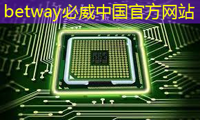 betway必威:华为发布鸿蒙智行首款全景智慧旗舰SUV问界M9;消息称特斯拉将成为台积电2024年3nm新芯片设计定案客户丨智能制造日报 betway必威:华为发布鸿蒙智行首款全景智慧旗舰SUV问界M9;消息称特斯拉将成为台积电2024年3nm新芯片设计定案客户丨智能制造日报