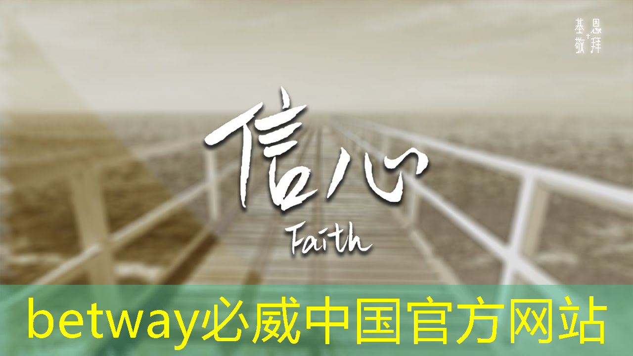 betway必威西汉姆联官网:ASIC芯片+AI智算中心+布局硅光芯片+重组预期,潜力秒杀双成药业,问鼎2024跨年第一龙头 betway必威西汉姆联官网:ASIC芯片+AI智算中心+布局硅光芯片+重组预期,潜力秒杀双成药业,问鼎2024跨年第一龙头