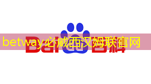 必威：ASIC芯片王者！垄断45%市场份额，大厂抛弃GPU，下一个常山北明？