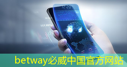 必威：什么是通讯芯片？常见的通讯芯片有什么？