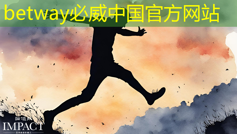 必威:可编程逻辑芯片:在智能产品开发中的重要性 必威:可编程逻辑芯片:在智能产品开发中的重要性