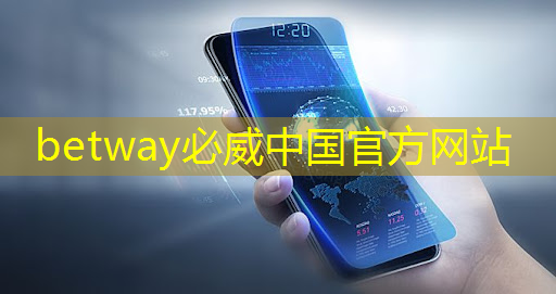必威：人工智能的热度被我们芯片行业蹭到了！