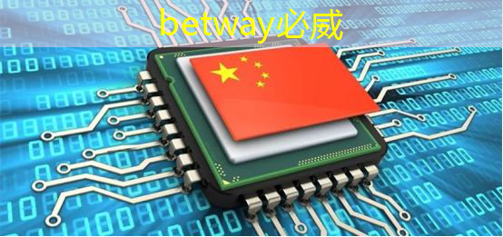 betway必威：据泄露：高通正在研发一款功能强大的游戏桌面芯片