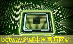 betway必威西汉姆联官网:比芯片断供更可怕的事来了!库克宣布:中国是全球最大的iPhone市场 betway必威西汉姆联官网:比芯片断供更可怕的事来了!库克宣布:中国是全球最大的iPhone市场