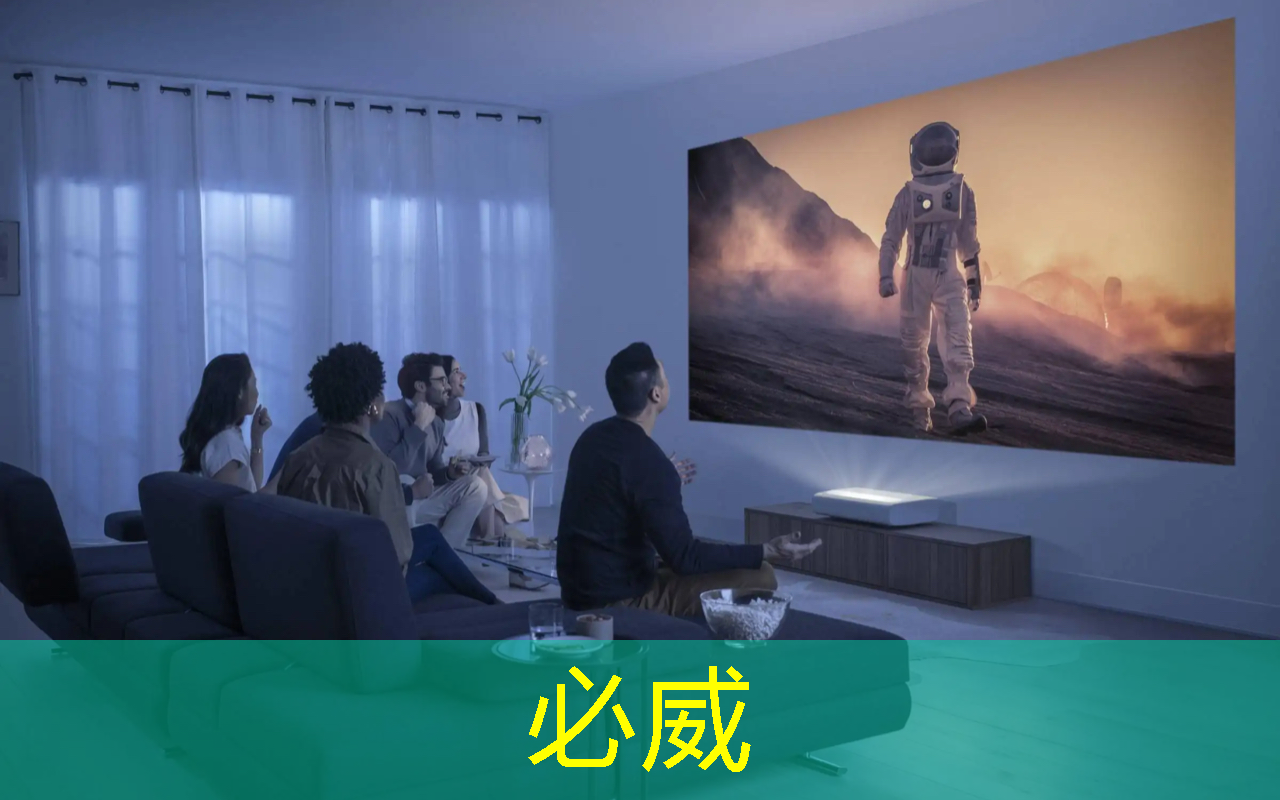 必威：AI视觉芯片在N大边缘智能场景应用？8.23直播开启深度解读