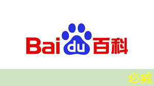 必威：WAIC2021｜使能智慧交通，黑芝麻智能核心芯片推动汽车产业“智”变升级