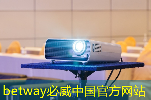 betway必威西汉姆联官网：为什么说GDS文件是芯片设计的图纸？