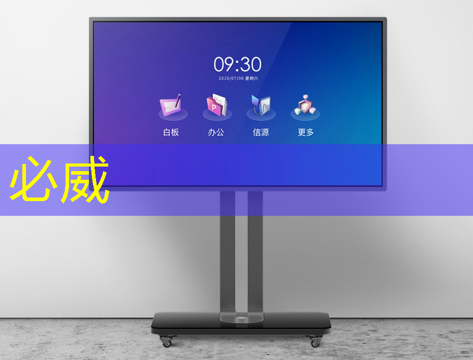 betway必威中国官方网站：基于架构创新，后摩智能点亮业内首款存算一体大算力AI芯片