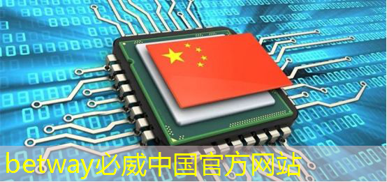 最全集成电路、半导体芯片板块投资标的及独家资料（收藏帖）