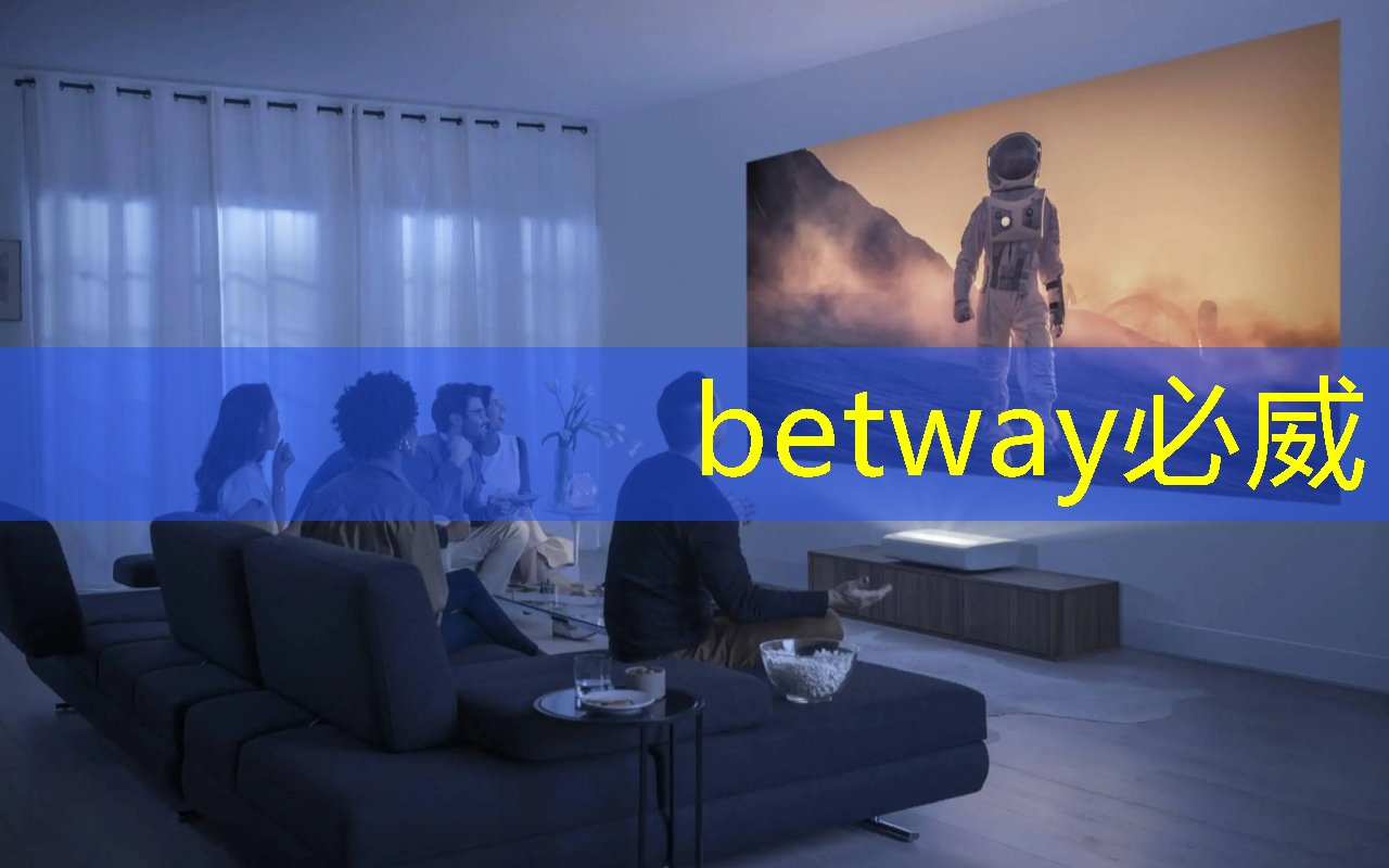 betway必威：半导体芯片的制造工艺流程