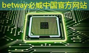 必威：【毫米波传感器】采用单芯片毫米波传感器实现前沿的智能自主