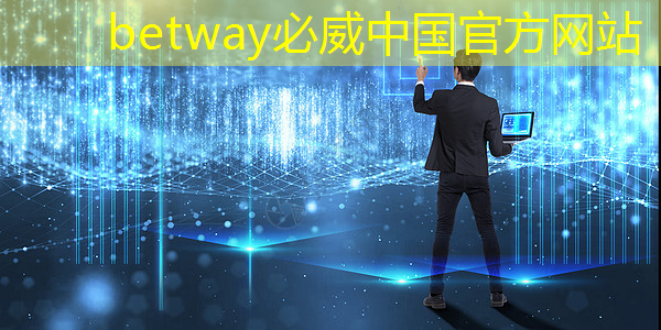 必威：比芯片断供更可怕的事来了！库克宣布：中国是全球最大的iPhone市场