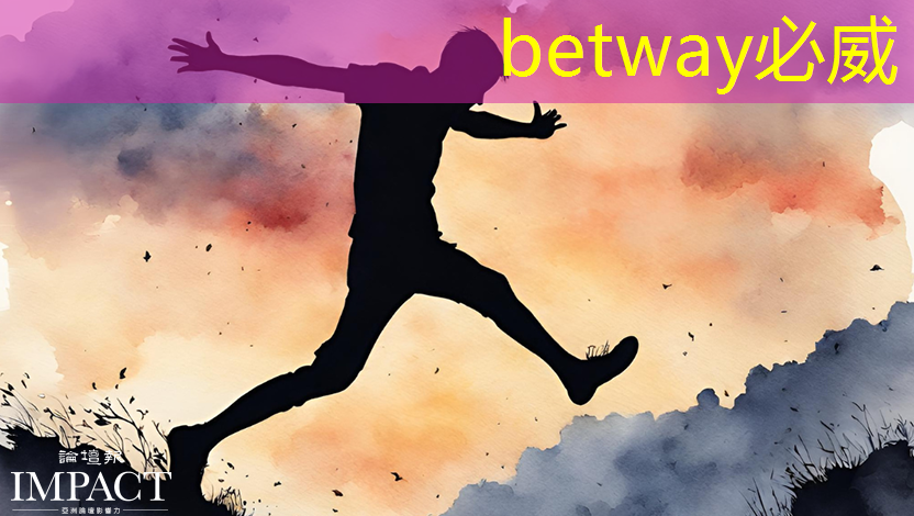 betway必威中国官方网站：什么是通讯芯片？常见的通讯芯片有什么？