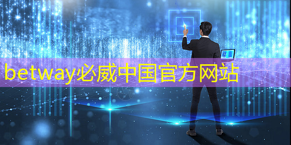 科技战争的关键，一本书读懂芯片发展史与竞争史