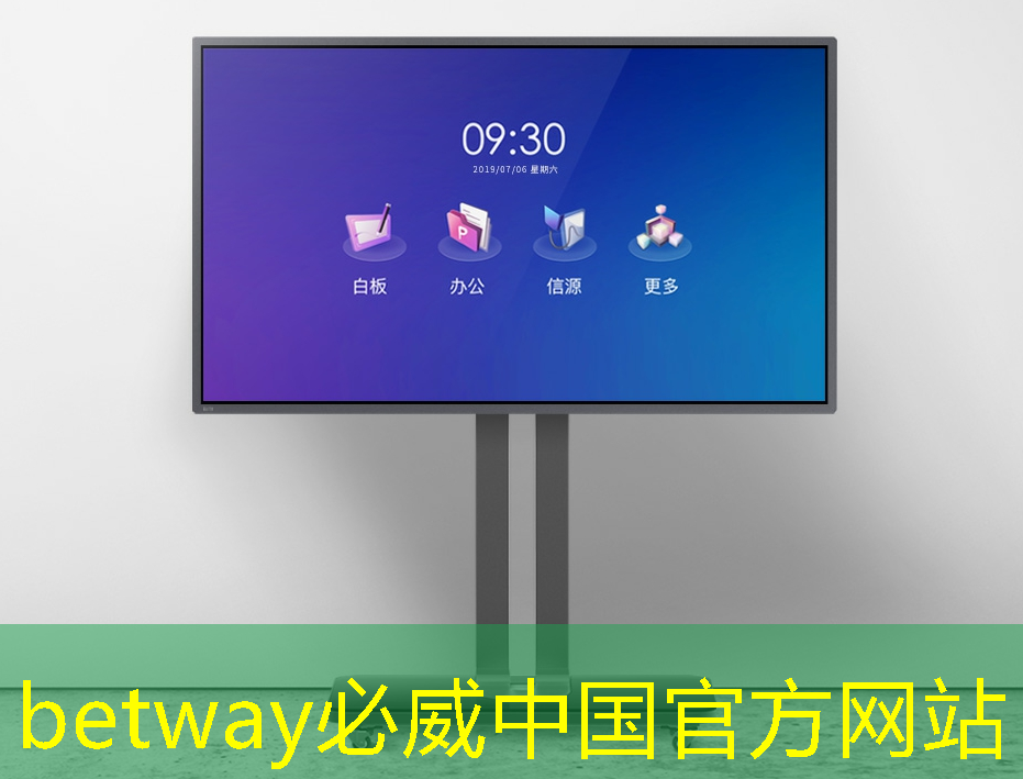 必威：基于架构创新，后摩智能点亮业内首款存算一体大算力AI芯片