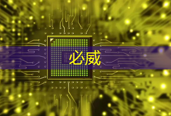 betway必威:支持五大主流语音助手的智能音频平台,可降低功耗 65% 的蓝牙芯片,高通吃定了语音市场?| CES 2018 betway必威:支持五大主流语音助手的智能音频平台,可降低功耗 65% 的蓝牙芯片,高通吃定了语音市场?| CES 2018