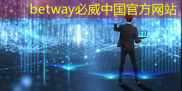 必威：倒计时2天 ｜ 车规芯片、半导体装备、光电子及新应用方向，三大MEMS细分技术主题论坛限时报名