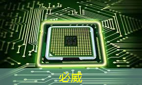 betway必威西汉姆联官网：AI视觉芯片在N大边缘智能场景应用？8.23直播开启深度解读