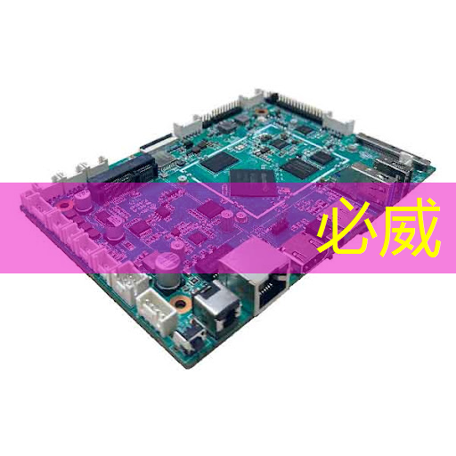 betway必威：RK3399芯片在消费产品中的应用及PCB设计关键注意事项