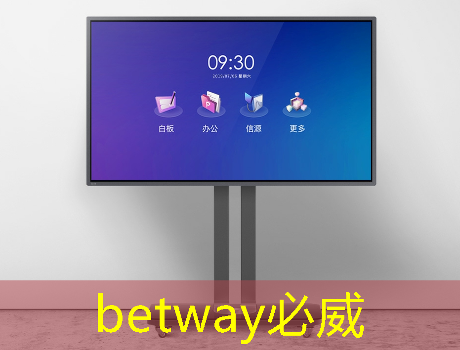 betway必威西汉姆联官网：美国以“国家安全”名义，审查中国使用RISC-V芯片技术的风险