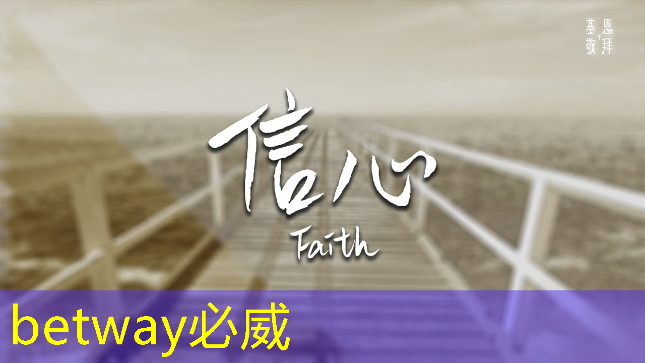 betway必威:燧原科技:做大芯片,拼硬科技!首发国内第二代人工智能训练芯片“邃思2.0”! betway必威:燧原科技:做大芯片,拼硬科技!首发国内第二代人工智能训练芯片“邃思2.0”!