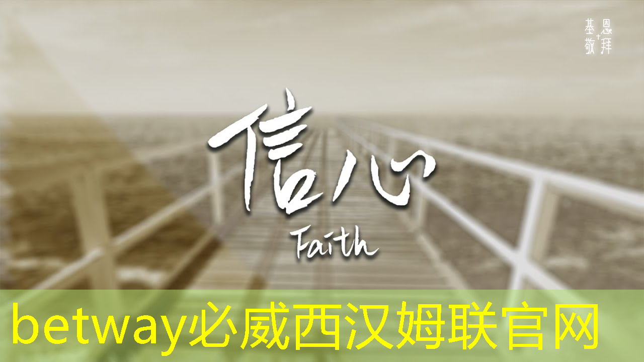 betway必威中国官方网站:直播预告:单芯片边缘计算SoC在CIS与AI融合上的创新与挑战 betway必威中国官方网站:直播预告:单芯片边缘计算SoC在CIS与AI融合上的创新与挑战