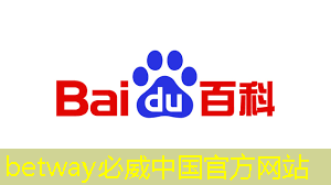 betway必威西汉姆联官网:地平线工具链核心开发者杨志刚:基于征程5芯片的Transformer量化部署实践与经验|自动驾驶新青年讲座 betway必威西汉姆联官网:地平线工具链核心开发者杨志刚:基于征程5芯片的Transformer量化部署实践与经验|自动驾驶新青年讲座