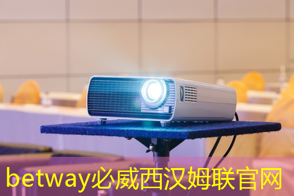 betway必威:智能硬件芯片行业太卷?联盛德给出了答案 betway必威:智能硬件芯片行业太卷?联盛德给出了答案
