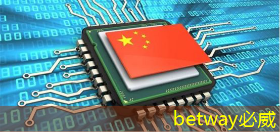 betway必威:存储芯片中的寒武纪,牛散葛卫东重仓1872万股,1009家机构集体抱团 betway必威:存储芯片中的寒武纪,牛散葛卫东重仓1872万股,1009家机构集体抱团