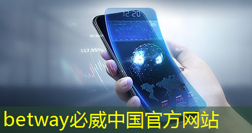 betway必威西汉姆联官网:比芯片断供更可怕的事来了!库克宣布:中国是全球最大的iPhone市场 betway必威西汉姆联官网:比芯片断供更可怕的事来了!库克宣布:中国是全球最大的iPhone市场