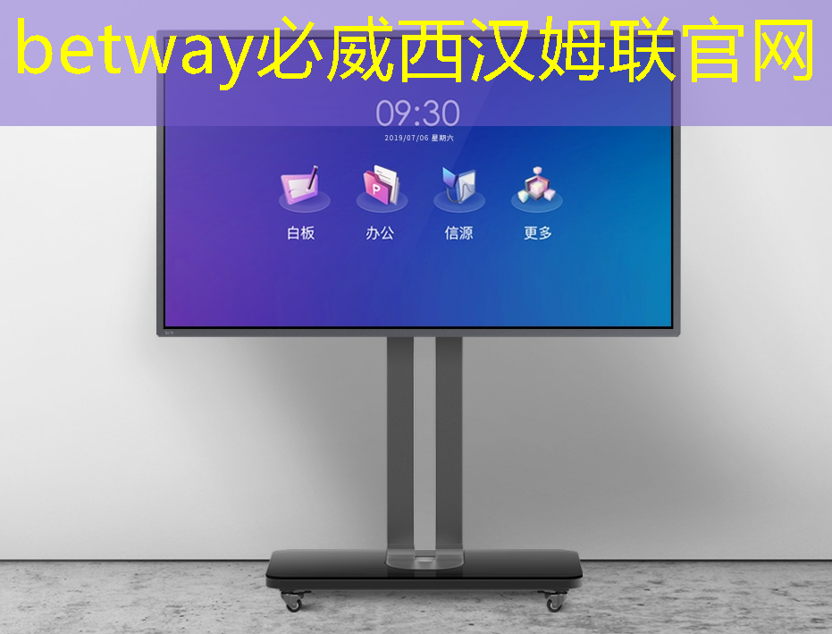 betway必威中国官方网站:半导体芯片,5家优质企业 betway必威中国官方网站:半导体芯片,5家优质企业