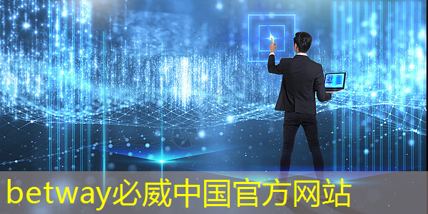 betway必威西汉姆联官网:半导体芯片,业绩26859% 增长,并购重组+华为的合作,国家大基金的重仓跨年之际,强大的爆发力将驱动其一路狂飙 ! betway必威西汉姆联官网:半导体芯片,业绩26859% 增长,并购重组+华为的合作,国家大基金的重仓跨年之际,强大的爆发力将驱动其一路狂飙 !