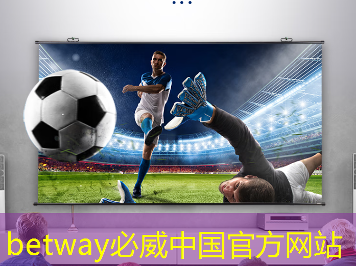 betway必威中国官方网站:燧原科技:做大芯片,拼硬科技!首发国内第二代人工智能训练芯片“邃思2.0”! betway必威中国官方网站:燧原科技:做大芯片,拼硬科技!首发国内第二代人工智能训练芯片“邃思2.0”!
