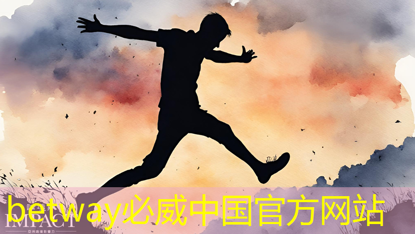 betway必威中国官方网站:智能集成电路与光电子芯片论坛(GIIC2021分论坛) betway必威中国官方网站:智能集成电路与光电子芯片论坛(GIIC2021分论坛)