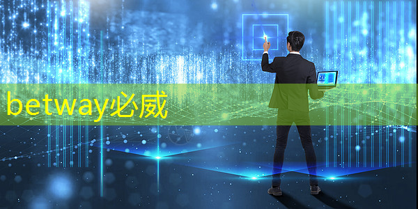 必威:Talk预告 | 壁仞智能科技高级研究员唐杉:AI芯片技术发展 必威:Talk预告 | 壁仞智能科技高级研究员唐杉:AI芯片技术发展