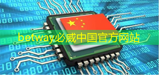 支持五大主流语音助手的智能音频平台,可降低功耗 65% 的蓝牙芯片,高通吃定了语音市场?| CES 2018 支持五大主流语音助手的智能音频平台,可降低功耗 65% 的蓝牙芯片,高通吃定了语音市场?| CES 2018