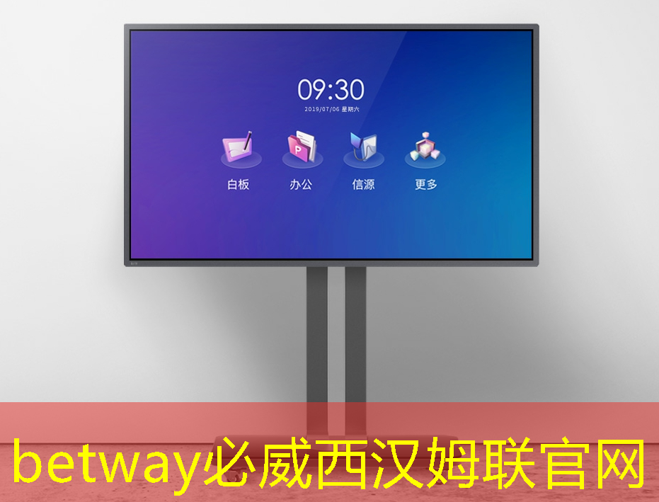 betway必威:重磅!中国首条光芯片中试线量产,引领全球芯片产业变革 betway必威:重磅!中国首条光芯片中试线量产,引领全球芯片产业变革