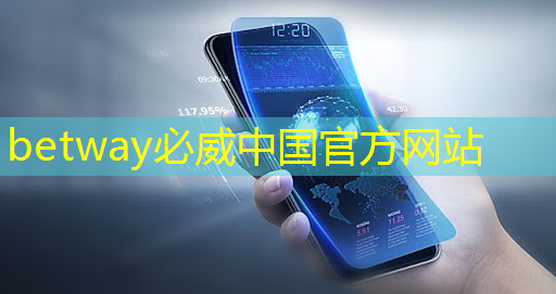 betway必威中国官方网站:直播预告:一芯多屏趋势下,智能座舱芯片的创新与应用 betway必威中国官方网站:直播预告:一芯多屏趋势下,智能座舱芯片的创新与应用
