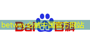 betway必威:芯片类型与技术节点 betway必威:芯片类型与技术节点