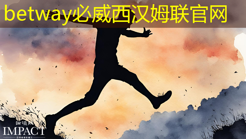 betway必威中国官方网站:探秘飞腾:国产芯片的崛起之星 betway必威中国官方网站:探秘飞腾:国产芯片的崛起之星