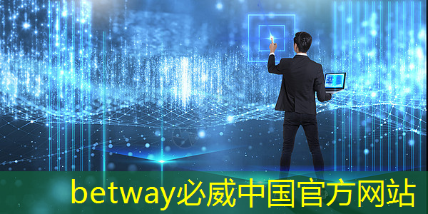 betway必威:中国DeepSeek一炮而红,芯片股大跌 betway必威:中国DeepSeek一炮而红,芯片股大跌