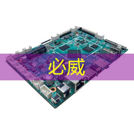 betway必威:【毫米波传感器】采用单芯片毫米波传感器实现前沿的智能自主 betway必威:【毫米波传感器】采用单芯片毫米波传感器实现前沿的智能自主