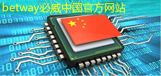 NDA非破坏性分析:芯片制造的隐形守护者 NDA非破坏性分析:芯片制造的隐形守护者