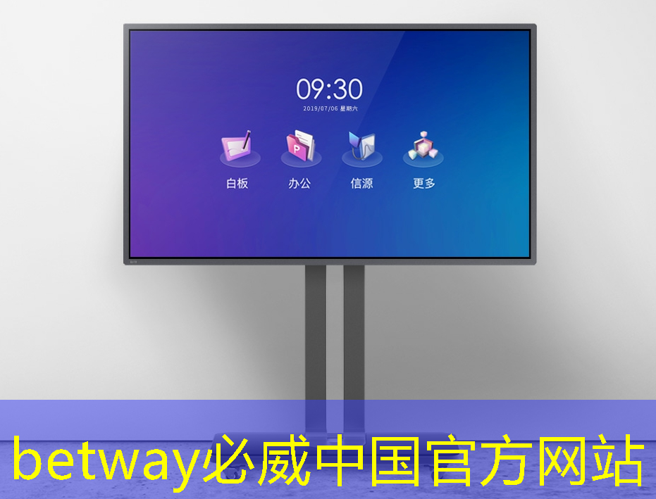 betway必威中国官方网站:WAIC2021|使能智慧交通,黑芝麻智能核心芯片推动汽车产业“智”变升级 betway必威中国官方网站:WAIC2021|使能智慧交通,黑芝麻智能核心芯片推动汽车产业“智”变升级