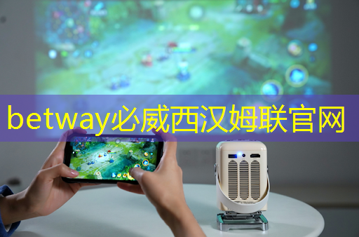 betway必威西汉姆联官网:存储芯片中的寒武纪,牛散葛卫东重仓1872万股,1009家机构集体抱团 betway必威西汉姆联官网:存储芯片中的寒武纪,牛散葛卫东重仓1872万股,1009家机构集体抱团