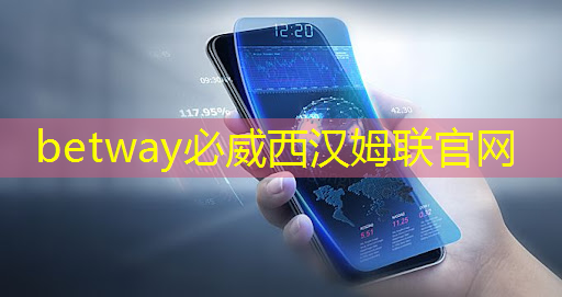 betway必威:有趣的数据:中国芯片产业在世界上的地位 betway必威:有趣的数据:中国芯片产业在世界上的地位